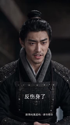 郡王独宠:念念春潮(190集) 郡王独宠:念念春潮(190集)常回家看看短剧