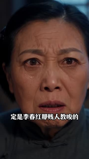 重生七零东北，悔婚后我打猎致富乡野第三季（91集）小短剧抢先看
