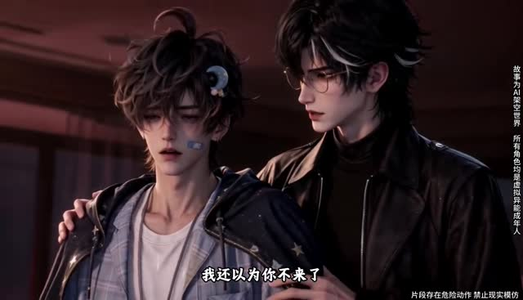 都误会我是反派，那我真上岗了2 （173集）网络小短剧