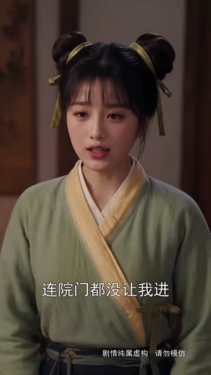步步深陷第二季（182集）爱上了这部剧了