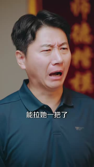 逆风翻盘赢给你看（42 集）越看越好看短剧