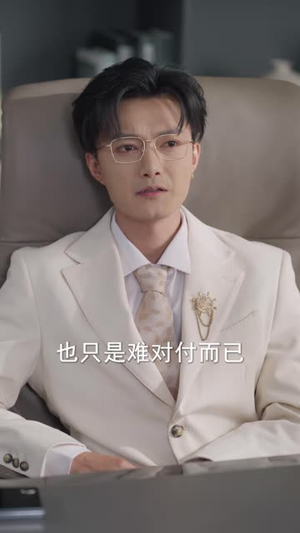 未婚妻退婚,我撤资离场(59集) 未婚妻退婚,我撤资离场(59集)全集免费看短剧
