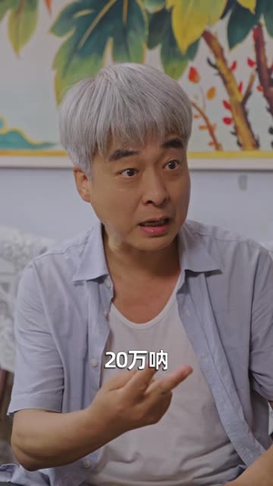 一毛钱的神药（83集）口碑爆棚免费看