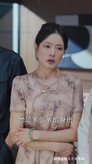 五年深情,一朝归零(110集) 五年深情,一朝归零(110集)短剧全集大结局