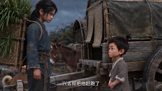 山货换万金，挣起一个家第三季（133集）在哪个app能看