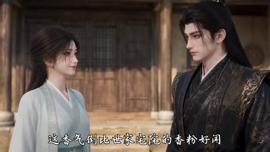 一睁眼,被偏执太子强行抱回东宫(109集) 一睁眼,被偏执太子强行抱回东宫(109集)热门短剧追到爽