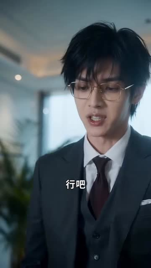 玄学大佬拿捏傲娇纨绔（72集）热播短剧重燃