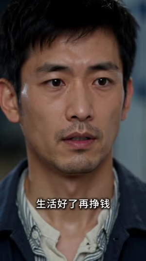 妈祖给我报点，我赶海带飞全村2（下）（169-365集）悬疑短剧推荐