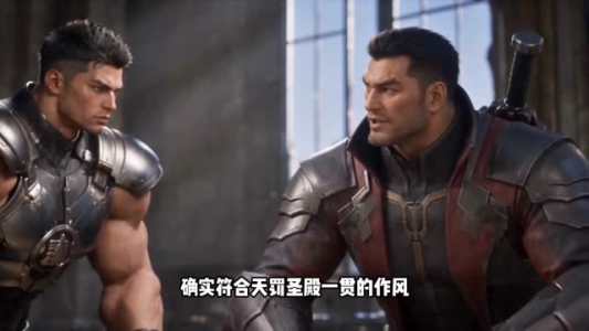 无敌财神!我觉醒了唯一隐藏职业第四季(200集) 无敌财神!我觉醒了唯一隐藏职业第四季(200集)精彩短剧分享