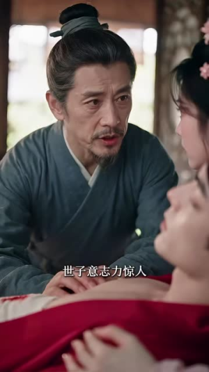 世子你等等,夫人有喜了(下)(301-514集) 世子你等等,夫人有喜了(下)(301-514集)精彩短剧片段