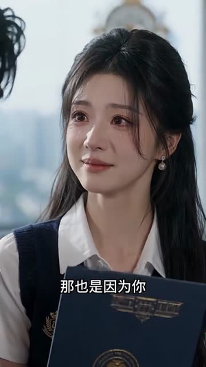 星光为你无路可退（53集）爱上了这部剧了