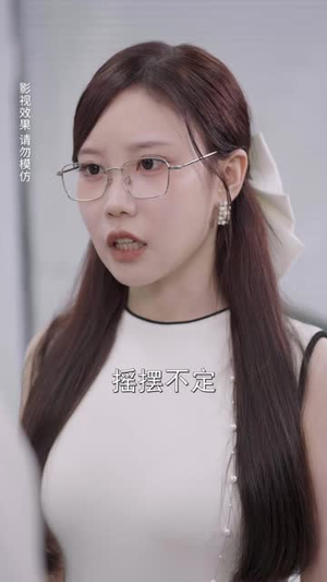 钓系攻略手册（50 集）短剧前十排行榜