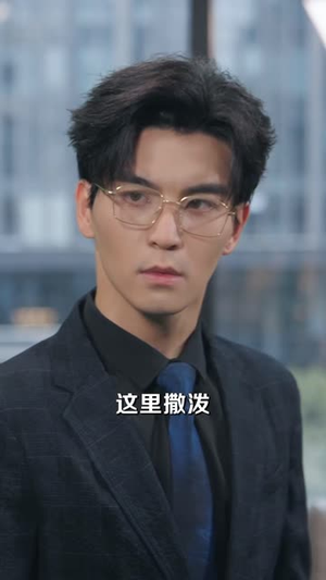 我回归职场后父子俩急眼了（40 集）超爽短剧推荐