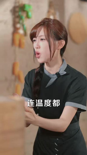 沈老板专治不服(42 集) 沈老板专治不服(42 集)好短剧分享