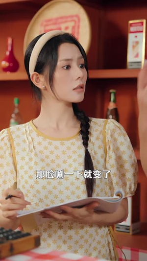 年少有为(46 集) 年少有为(46 集)超甜短剧分享