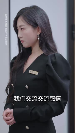 护国战神：寒症千金缠上我（96 集）红果免费短剧