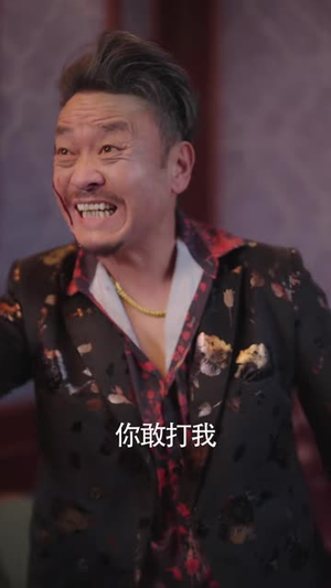 穿越异世界,黑化校花请冷静(80 集) 穿越异世界,黑化校花请冷静(80 集)一口气看完全集