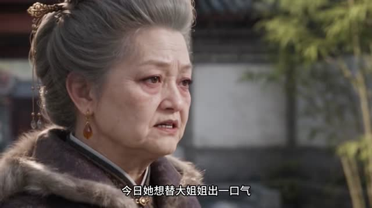 六小姐的反套路宅斗日常(上)(1-281集) 六小姐的反套路宅斗日常(上)(1-281集)好看上头短剧