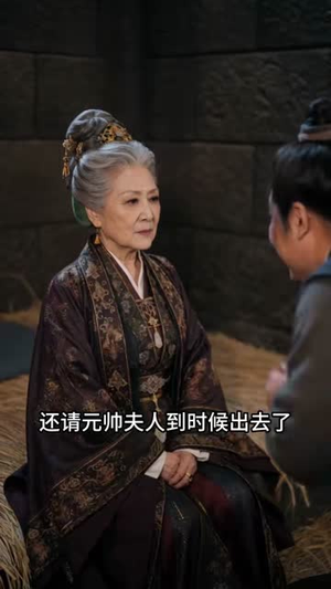 护国公府有个不好惹的七小姐（87集）好看上头的短剧