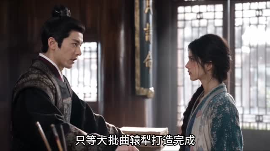 夫君战死五年归来:我携婆家出族(下)(201-453集) 夫君战死五年归来:我携婆家出族(下)(201-453集)精彩短剧上线
