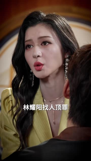 港城江湖之见龙在田（110 集）短剧推荐分享