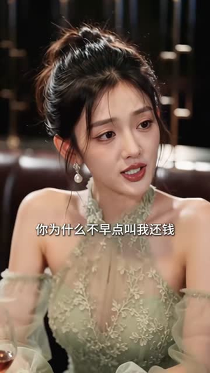 满级病友竟然是大佬（114集）好看上头的短剧