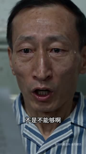 满级老登之大东北1985第二季（下）（209-305集）一起看短剧