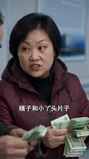 散尽星光只为你（84集）一口气看完全集