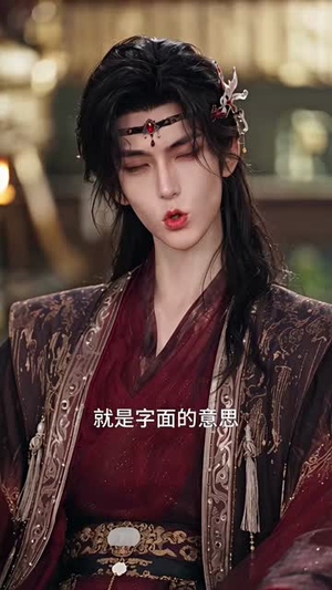 盛世狂妃：嫡女惊华（146集）全集下载