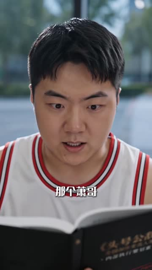 娱乐圈凶神我演反派就续命哎呀你别报警啊4(74集) 娱乐圈凶神我演反派就续命哎呀你别报警啊4(74集)短剧推荐更新中
