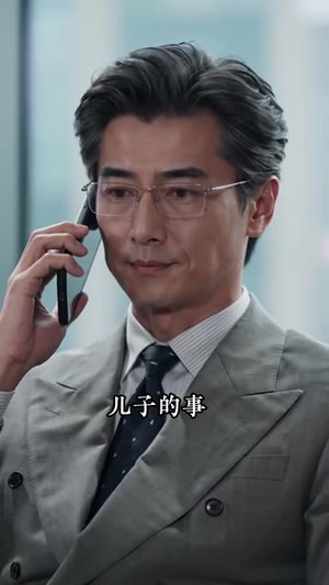 迟来深情皆是刃3(141集) 迟来深情皆是刃3(141集)80到100集