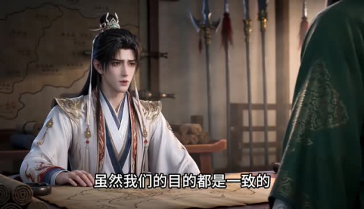 镇国驸马爷3D版第十季（4）（800-1000集）全集免费