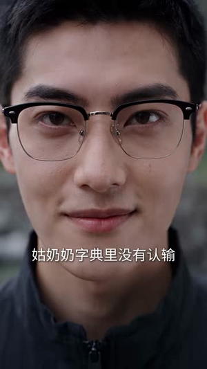 真千金回归不忍了（161集）贝贝短剧分享