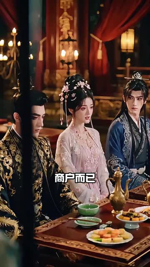 弃妃面具一戴,王爷追悔莫及(24集) 弃妃面具一戴,王爷追悔莫及(24集)口碑之选免费看