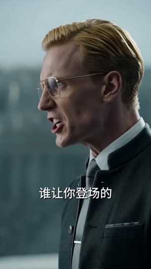 三大反骨仔:硬撼诸神联军(82 集) 三大反骨仔:硬撼诸神联军(82 集)精彩短剧片段