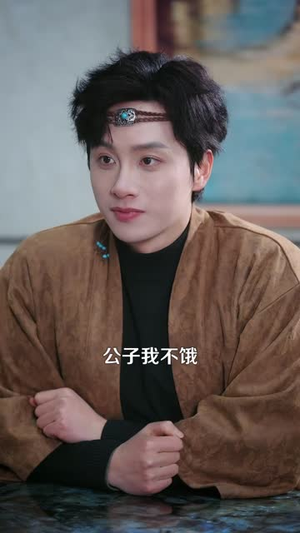 求求你们，别再喊我高人了（105 集）短剧看全集