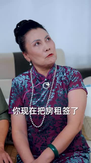 我成全弟媳孝心,她却后悔了(58 集) 我成全弟媳孝心,她却后悔了(58 集)最新上映免费看