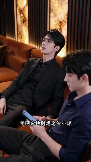装乖新娘与她的戏精老公(90集) 装乖新娘与她的戏精老公(90集)火爆短剧热播中