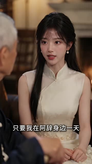 心动不在协议内(95集) 心动不在协议内(95集)短剧后续更精彩