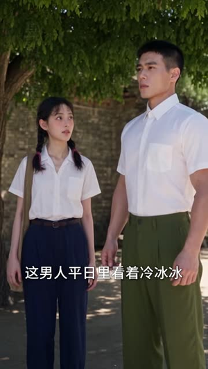 重生七零,霸道婆母给我撑腰2(283集) 重生七零,霸道婆母给我撑腰2(283集)全集免费看短剧
