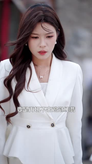 我被神龙附体了(99 集) 我被神龙附体了(99 集)小短剧推荐