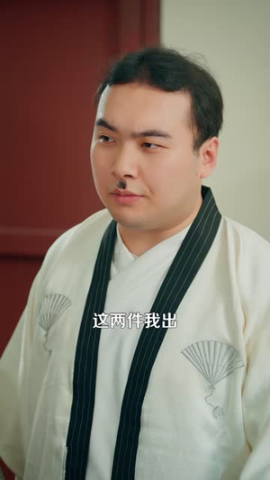 别惹我,我开了天眼(99 集) 别惹我,我开了天眼(99 集)短剧全集完整