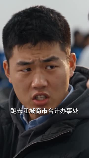 都重生了,谁还装富二代啊第十二季(106集) 都重生了,谁还装富二代啊第十二季(106集)好看短剧又来了