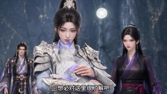 在修仙界收废品的我悄悄无敌了第六季（107集）不用花钱看全剧
