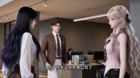 独占倾心，太子爷甘愿沉沦（100集）全集免费看短剧