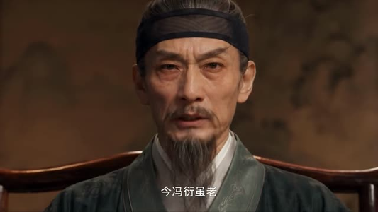 魏家逆子成首辅第九季：始计篇（下）（101-352集）短剧全集免费看