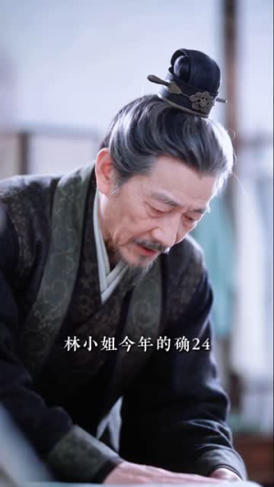 长夜不识卿(100集) 长夜不识卿(100集)短剧在哪个平台