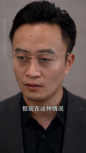 我曝光实操录像,博士美梦落空(53 集) 我曝光实操录像,博士美梦落空(53 集)热播短剧全集看