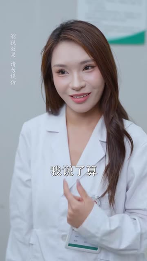 宠妻老公怎么天天催我离婚(56 集) 宠妻老公怎么天天催我离婚(56 集)一口气追完全集