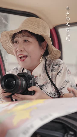老姐妹(80 集) 老姐妹(80 集)一个短剧看全集